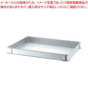 【マラソン期間限定!エントリーでポイント5倍!!】EBM アルマイト L型 冷却・システムバット 小 H40【 業務用料理パッド 調理小物 お菓子作りバット 揚げバット お菓子バット型 キッチン用品 バット販売 クッキングバット 】