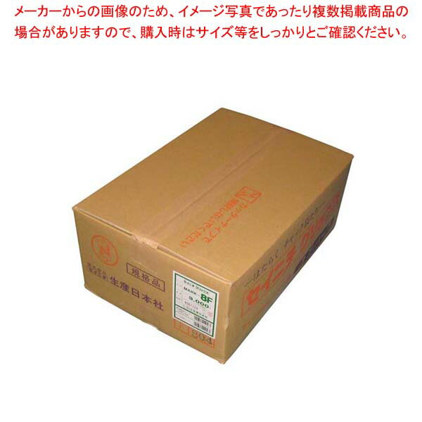 ユニパック マーク MARK-8F(3000枚入)