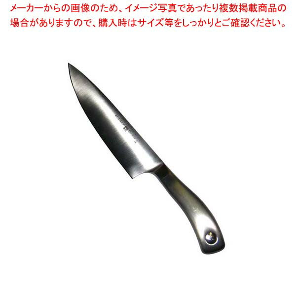 ヴォストフ クリナー 牛刀 SG 4589 20cm