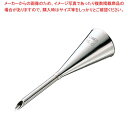 【まとめ買い10個セット品】 シュークリーム用 口金 231