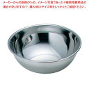 EBM 18-8 PRO ミキシングボール 15cm