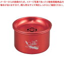【まとめ買い10個セット品】 アルミ 茶こぼし 大 φ130×H85
