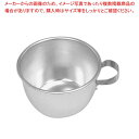 シルバーアルマイト 手付コップ(9cm)120