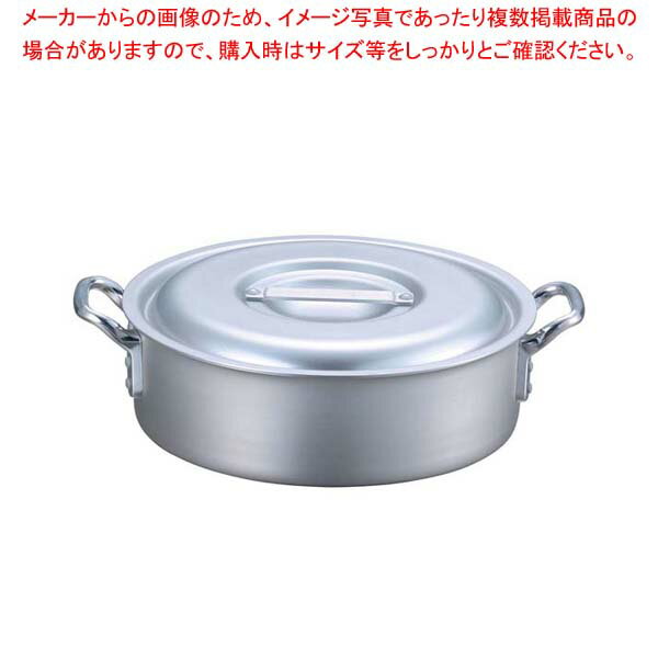 EBM アルミ プロシェフ IH 外輪鍋 33cm