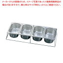 【まとめ買い10個セット品】 EBM GNパンシステム 浅型4個入(1/4専用)