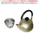 アルミ ドリーム 急須 0.6L ツル付 ゴールド