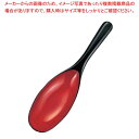 【6/4 20時から!エントリーでポイント5倍!!】【まとめ買い10個セット品】 なすレンゲ 黒内朱 6-1400-22(3)