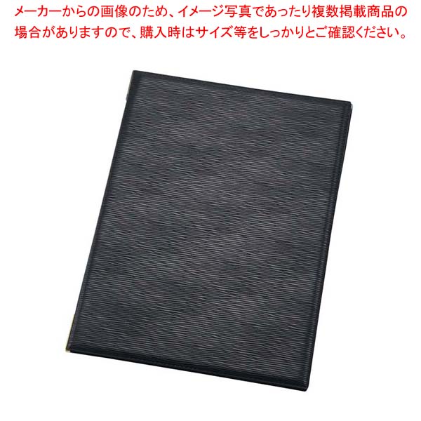 【まとめ買い10個セット品】 えいむ レザータッチグルーブメニュー LB-900 特大 ブラック