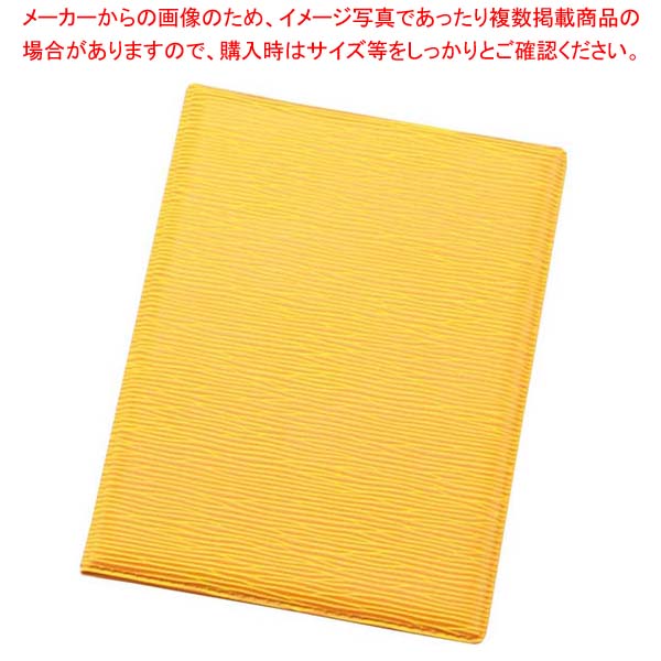 【まとめ買い10個セット品】 えいむ レザータッチグルーブメニュー LB-903 小 グリーン