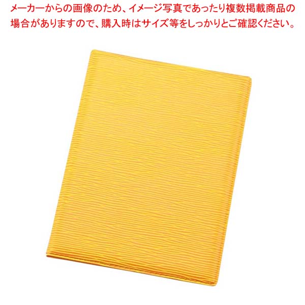 Rakuten - 【まとめ買い10個セット品】 えいむ レザータッチグルーブメニュー LB-903 小 イエロー