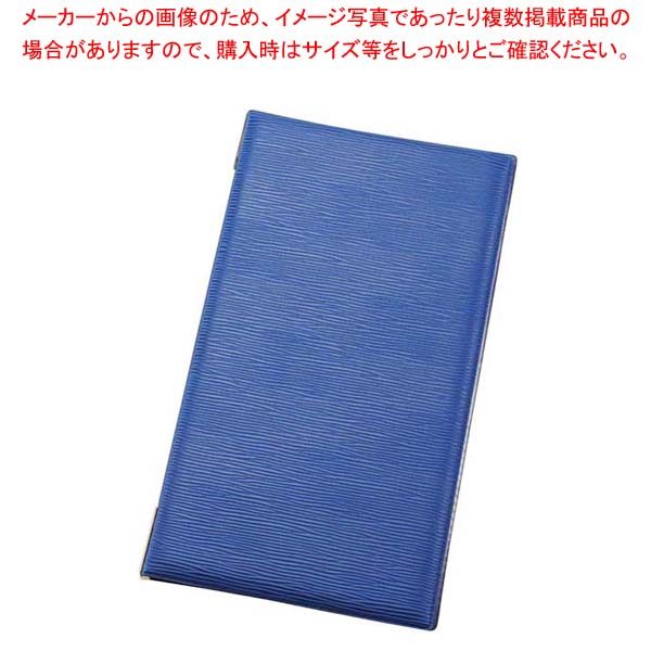 【まとめ買い10個セット品】 えいむ レザータッチグルーブメニュー LB-904 タテL イエロー
