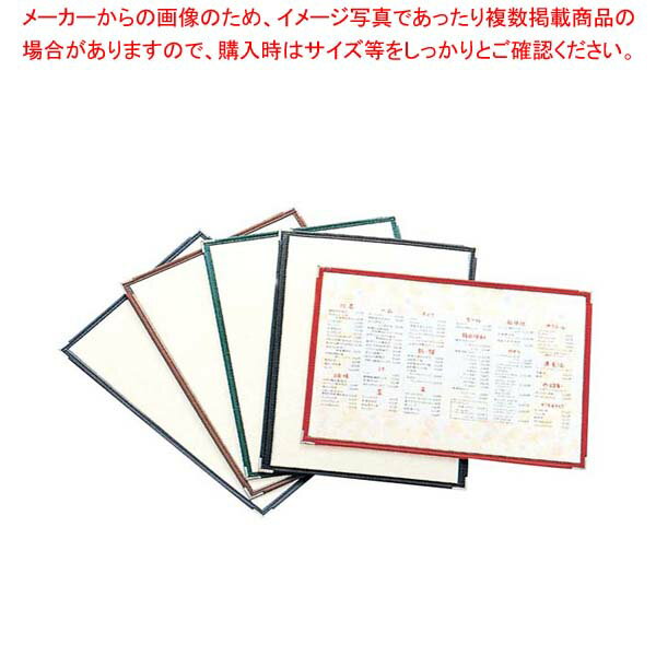 【まとめ買い10個セット品】 えいむ クリアテーピング メニューブック 合皮 LTA-42 茶