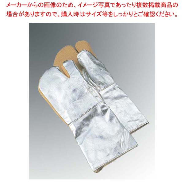 商品の仕様●外寸(mm)：390 ●材質：テクノーラアルミ蒸着 ●耐熱・耐冷温度：約200℃■● 日陰干しが条件で洗濯(手洗い)が可能ですが変色・縮み・性能低下がおこる場合がございます。洗濯機の使用は不可。● 遮熱性・耐切創性があります。※商品画像はイメージです。複数掲載写真も、商品は単品販売です。予めご了承下さい。※商品の外観写真は、製造時期により、実物とは細部が異なる場合がございます。予めご了承下さい。※色違い、寸法違いなども商品画像には含まれている事がございますが、全て別売です。ご購入の際は、必ず商品名及び商品の仕様内容をご確認下さい。※原則弊社では、お客様都合（※色違い、寸法違い、イメージ違い等）での返品交換はお断りしております。ご注文の際は、予めご了承下さい。