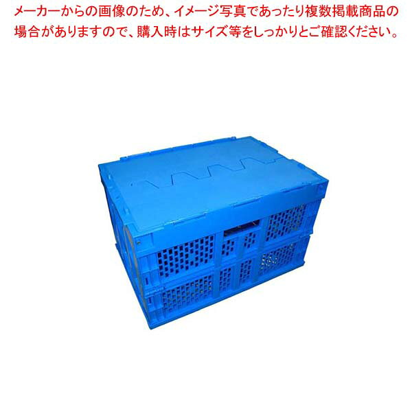 商品の仕様●外寸(mm)：530×366×H322 折りたたみ時：530×366×H80 ●内寸(mm)：490×332×H316 ●重量:2710g●容量:48.5L●材質：ポリプロピレン※商品画像はイメージです。複数掲載写真も、商品は単品販売です。予めご了承下さい。※商品の外観写真は、製造時期により、実物とは細部が異なる場合がございます。予めご了承下さい。※色違い、寸法違いなども商品画像には含まれている事がございますが、全て別売です。ご購入の際は、必ず商品名及び商品の仕様内容をご確認下さい。※原則弊社では、お客様都合（※色違い、寸法違い、イメージ違い等）での返品交換はお断りしております。ご注文の際は、予めご了承下さい。→お買い得な「まとめ買い10個セット」はこちら