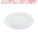 【まとめ買い10個セット品】 スーパーセラミック ハーフリム中皿 7.5inch(3)