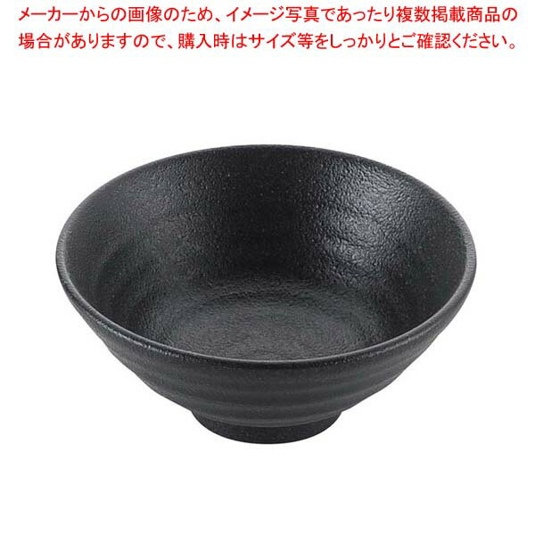 【まとめ買い10個セット品】 天目砂鉄 茶漬 5寸