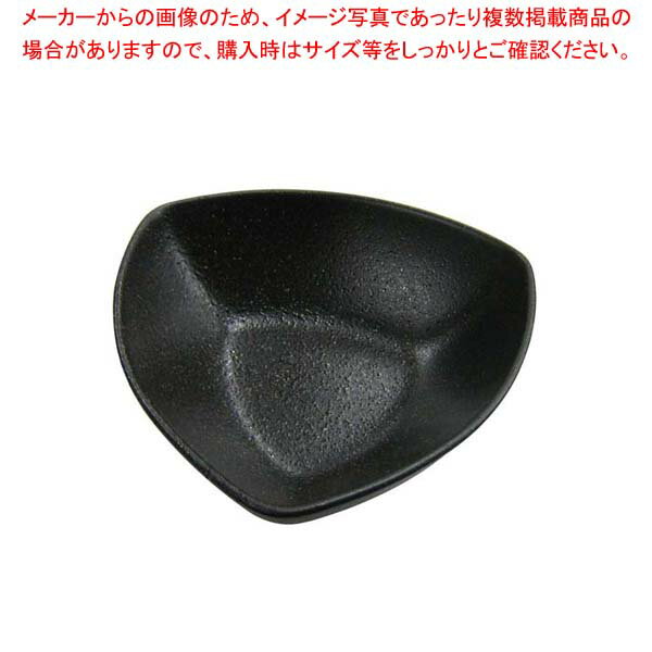 天目砂鉄 三角深ボール 17.5cm【ボウル 料理 サラダ 盛り付け 保存容器 居酒屋 レストラン ホテル 店舗用 業務用 家庭用】