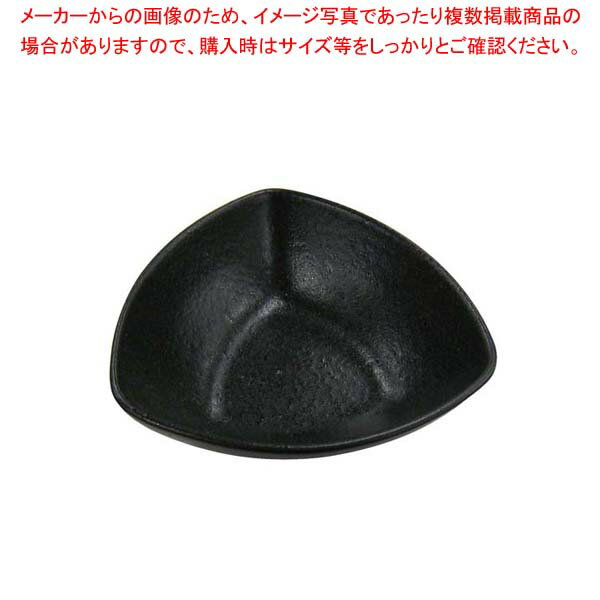 天目砂鉄 三角深ボール 15cm【ボウル 料理 サラダ 盛り付け 保存容器 居酒屋 レストラン ホテル 店舗用 業務用 家庭用】