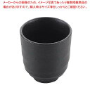 【まとめ買い10個セット品】 天目砂鉄 長湯呑