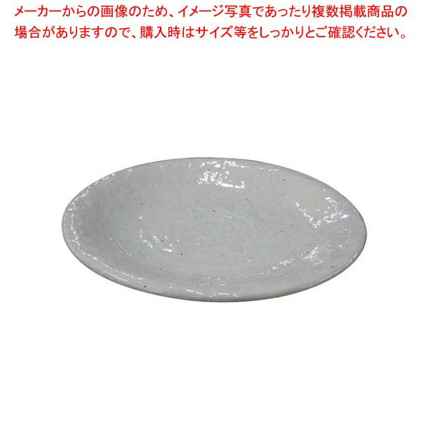 【まとめ買い10個セット品】 モダンホワイト 丸皿 9寸