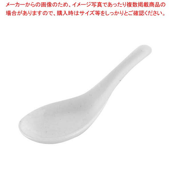 【まとめ買い10個セット品】 モダンホワイト レンゲ