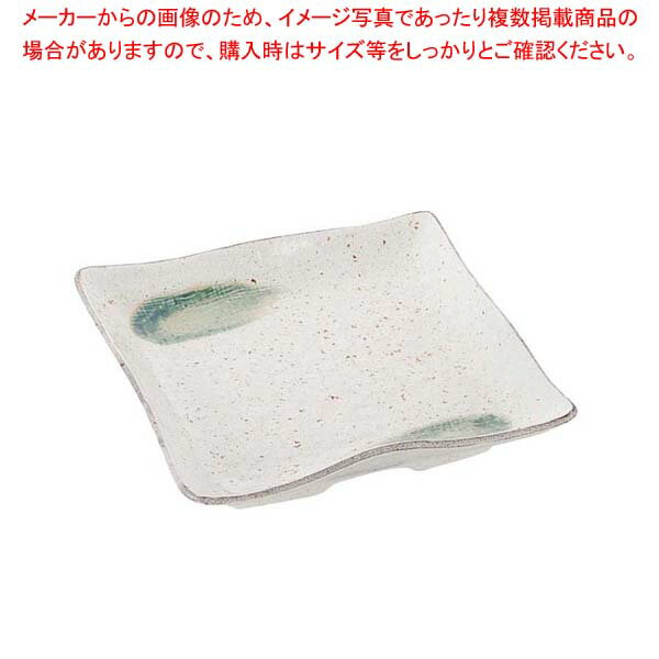 和食器コレクション 筆織部 正角和皿 24cm【 かわいい食器 プレゼント食器 人気ブランド おしゃれ食器..