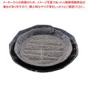 マラソン期間限定!\エントリーでポイント5倍!/【まとめ買い10個セット品】 和食器コレクション 黒釉ソギ 丸皿4寸
