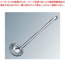 デバイヤー 18-10 ワンピース レードル穴明 3153-14