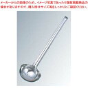 デバイヤー 18-10 ワンピース レードル穴明 3153-16