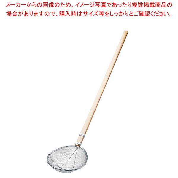EBM 18-8 木柄 小判型 給食用スイノー 特大 6.5メッシュ