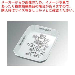 商品の仕様●外寸(mm)：415×205×H43 ●重量:460g●材質：メラミン樹脂 ■● 組み合わせやすいサイズ展開でスタッキングもOKカラフルな彩りは、アイキャッチ効果を高めます。※商品画像はイメージです。複数掲載写真も、商品は単品販売です。予めご了承下さい。※商品の外観写真は、製造時期により、実物とは細部が異なる場合がございます。予めご了承下さい。※色違い、寸法違いなども商品画像には含まれている事がございますが、全て別売です。ご購入の際は、必ず商品名及び商品の仕様内容をご確認下さい。※原則弊社では、お客様都合（※色違い、寸法違い、イメージ違い等）での返品交換はお断りしております。ご注文の際は、予めご了承下さい。→お買い得な「まとめ買い10個セット」はこちら