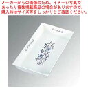 クィーンズ デリカバット#31 フローリー 310×190【 業務用料理パッド 調理小物 お菓子作りバット 揚げバット お菓子バット型 キッチン用品 バット販売...