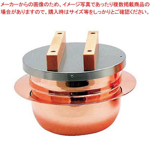 ごはんはどうだ(ステンレス蓋)5合釜 CM-5