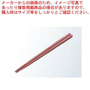 商品の仕様●外寸(mm)：19cm ●材質：PPS(ポリフェニレンスルフィド) ●洗浄機：○●耐熱・耐冷温度：240℃■● 連続使用230℃● 塗り箸ではありませんので、色ハゲもしません。● すべり止め加工● 器具容器の規格試験厚生省告示第20号の基準に適合しております。※商品画像はイメージです。複数掲載写真も、商品は単品販売です。予めご了承下さい。※商品の外観写真は、製造時期により、実物とは細部が異なる場合がございます。予めご了承下さい。※色違い、寸法違いなども商品画像には含まれている事がございますが、全て別売です。ご購入の際は、必ず商品名及び商品の仕様内容をご確認下さい。※原則弊社では、お客様都合（※色違い、寸法違い、イメージ違い等）での返品交換はお断りしております。ご注文の際は、予めご了承下さい。→お買い得な「まとめ買い10個セット」はこちら