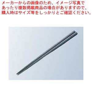 �ڤޤȤ��㤤10�ĥ��å��ʡ� ���Ȥ 22.5cm �֥�å� PPS��