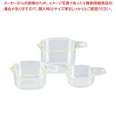 プラスチック 計量カップ 3pcs 50・100・200cc