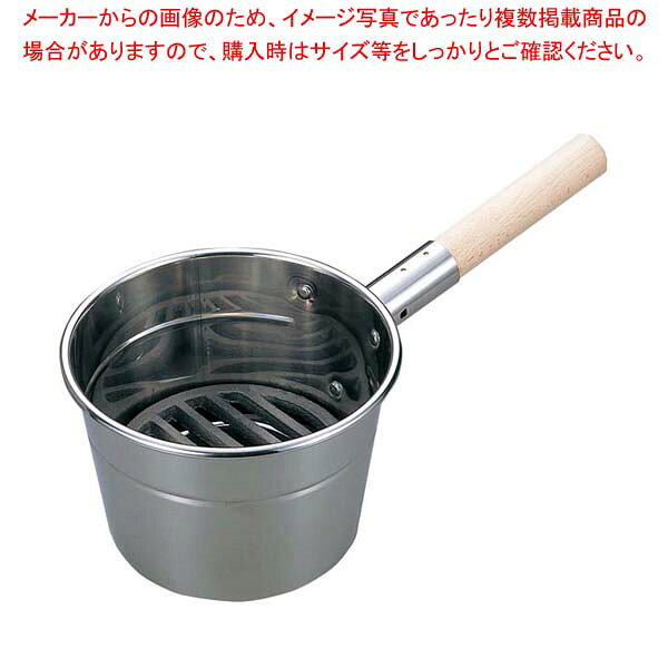 EBM 18-8 火起し 21cm【 火おこし器 火を起こす道具 炭おこし器 炭火起こし 】