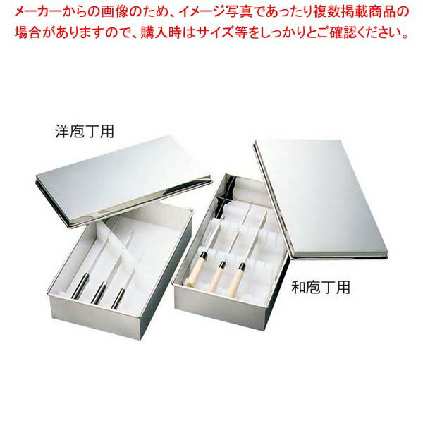 商品の仕様●外寸(mm)：497×268×H80 ●材質：18-8ステンレス※商品画像はイメージです。複数掲載写真も、商品は単品販売です。予めご了承下さい。※商品の外観写真は、製造時期により、実物とは細部が異なる場合がございます。予めご了承...