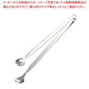 18-0 ミートトング #2000 大 全長222【 業務用トング販売 可愛い 調理器具トング おしゃれなキッチン雑貨 調理用トング おしゃれ台所用品 かわいい...