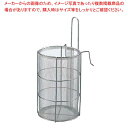【まとめ買い10個セット品】 EBM 18-8 スープ取りアミ φ200×H300