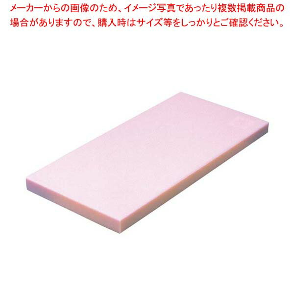 【まとめ買い10個セット品】 ヤマケン 積層オールカラーまな板 1号 500×240×30 ピンク