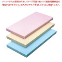 【まとめ買い10個セット品】 ヤマケン 積層オールカラーまな板 2号A 550×270×21 ブルー