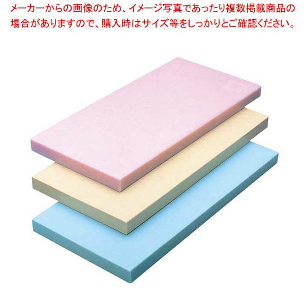 ヤマケン 積層オールカラーまな板 6号 900×360×15 ブルー【 業務用まな板 まないた キッチンまな板 販売 manaita 使いやすいまな板 便利 まな板 オススメまな板ブランド マナ板 良いまな専門店 】