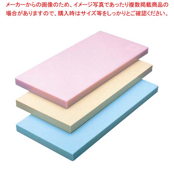 ヤマケン 積層オールカラーまな板 C-50 1000×500×51 ベージュ【 人気 業務用 まない ...