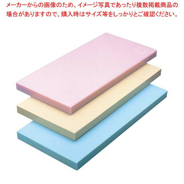 ヤマケン 積層オールカラーまな板 M120A 1200×450×42 ベージュ【 人気 業務用 まな ...