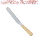 パティシエール パレットナイフ PP-524 曲がり 20cm