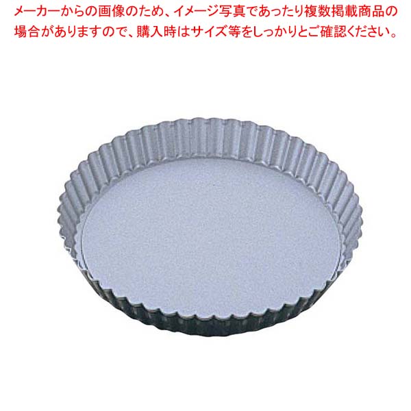 【まとめ買い10個セット品】 パティシエール SV タルト型 波底取 21cm PP-719