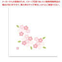和紙テーブルマット「花日和」Sサイズ(100枚入)A-3-4「桜」