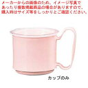 マグカップ KB-230 ピンク