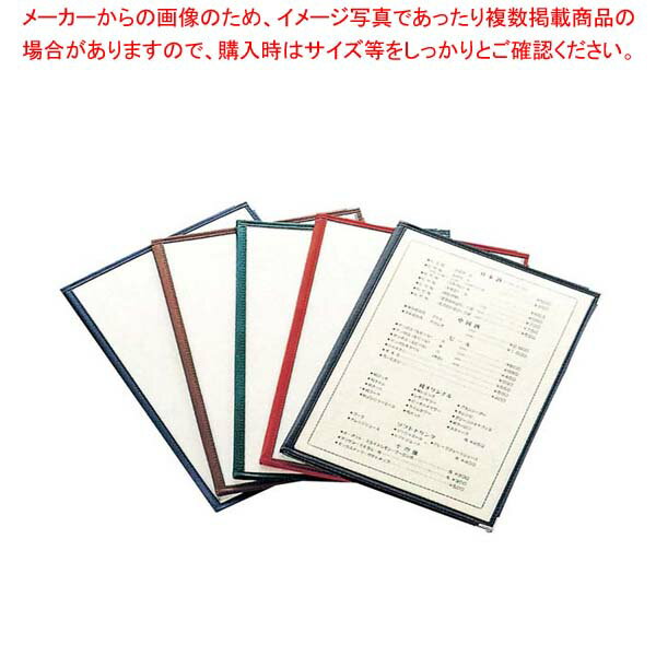 【まとめ買い10個セット品】 えいむ クリアテーピング メニューブック 合皮 LTB-44 緑